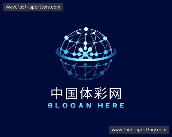 介绍中国体彩网